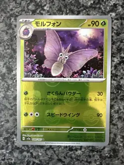 Venomoth (Master Ball Pattern) 049/165 Sv2a: Pokemon Card 151 Holo (Japanese) - Image 1