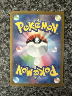 Horsea (Master Ball Pattern) 116/165 Sv2a: Pokemon Card 151 Holo (Japanese) - Image 3