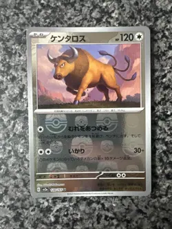Tauros (Master Ball Pattern) 128/165 Sv2a: Pokemon Card 151 Holo (Japanese) - Image 1