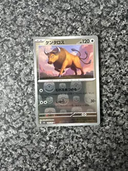 Tauros (Master Ball Pattern) 128/165 Sv2a: Pokemon Card 151 Holo (Japanese) - Image 2
