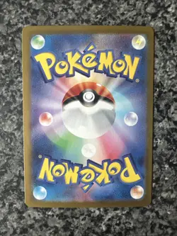 Tauros (Master Ball Pattern) 128/165 Sv2a: Pokemon Card 151 Holo (Japanese) - Image 3