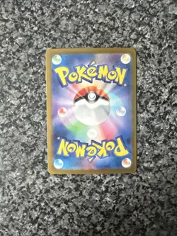 Tauros (Master Ball Pattern) 128/165 Sv2a: Pokemon Card 151 Holo (Japanese) - Image 4