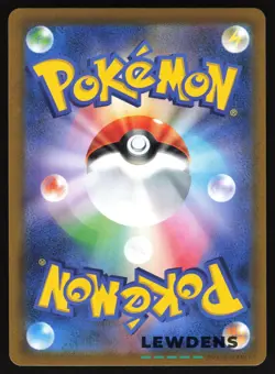 Rayquaza VMAX - 120/184 - S8b VMAX Climax - Japanese Pokemon Card - Image 2