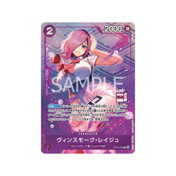 ONE PIECE Card Game Asian Limited Milk Box AC01 Vinsmoke Reiju Collectibles - Image 5