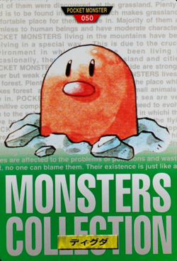Pokemon Card Diglett 050 Bandai Carddass 1996 Japanese Green F6321 - Image 1