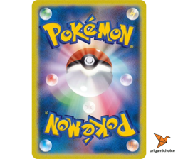 Psyduck AR 199/193 M2a MEGA Dream ex - Pokemon Card Japanese【NM】 - Image 2