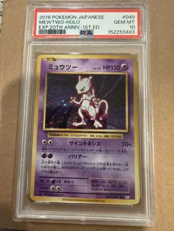 Pokemon Mewtwo 049/087 Japanese Holo 1st Edition EXP 20th ANNIV PSA 10 2016 - Image 1
