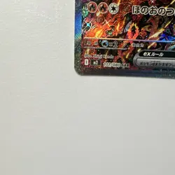 Pokemon TCG Oricorio ex Special Art Rare Full Art Holo 111/080 M2: Inferno X Ja… - Image 5