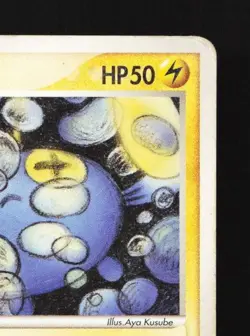 Chinchou 042/083 HP Undone Seal Japanese Pokemon Card TCG - Image 5