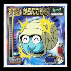 Omanyte Amada Sticker Collection Attack Set 1 NM Japanese Pokemon Card TCG - Image 1