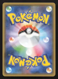 Omanyte 056/095 Tag Bolt LP Japanese Pokemon Card TCG - Image 2