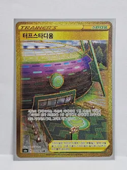 Turffield Stadium UR 100/069 S6a Eevee Heroes - Pokemon Card Korean - Image 1