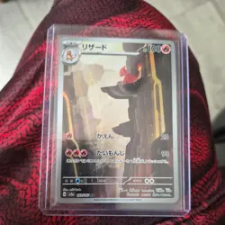 Charmeleon 169/165 Sv2a: Pokemon Card 151 Holo (Japanese) - Image 3