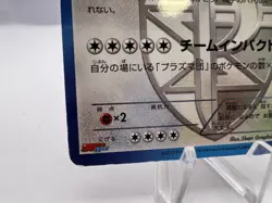 Pokemon Card Snorlax 207/BW-P Coro Coro Ichiban Promo 2013 Japanese - Image 4