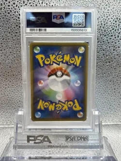 2021 POKEMON JPN S PROMO YU NAGABA X POKEMON CARD GAME CAMPAIGN PIKACHU PSA 9 - Image 3