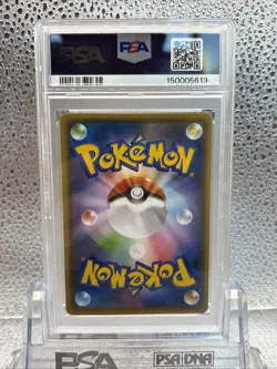 2021 POKEMON JPN S PROMO YU NAGABA X POKEMON CARD GAME CAMPAIGN PIKACHU PSA 9 - Image 4