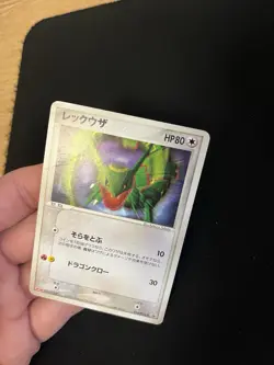 Rayquaza 014/PCG-P PL Japanese Pokemon Cards Non Holo Rare Meiji Promo - Image 2