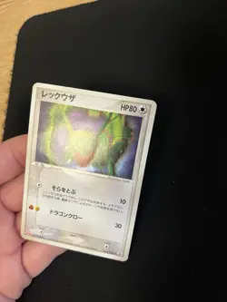 Rayquaza 014/PCG-P PL Japanese Pokemon Cards Non Holo Rare Meiji Promo - Image 3