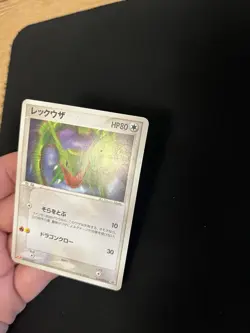 Rayquaza 014/PCG-P PL Japanese Pokemon Cards Non Holo Rare Meiji Promo - Image 4
