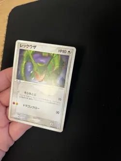 Rayquaza 014/PCG-P PL Japanese Pokemon Cards Non Holo Rare Meiji Promo - Image 5
