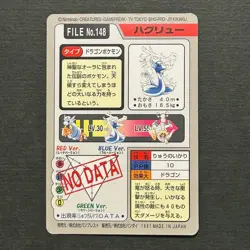 M1096 Dragonair No.148 1997 Japanese Pokemon Carddass Vintage Card - Image 2