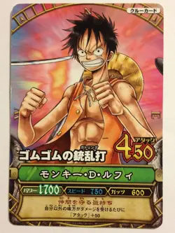 One Piece OnePy Berry Match PROMO PJ-C003 - Image 1