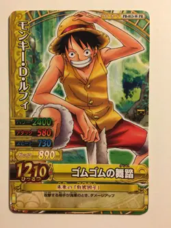 One Piece OnePy Berry Match W Promo PB-013-W - Image 1