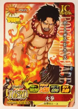 Carte One Piece OnePy Berry Match IC Promo IC-PJ07 PR - Image 1