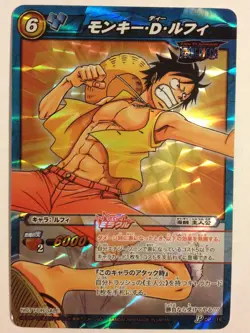 One Piece Miracle Battle Carddass Promo P OP 16a - Image 1