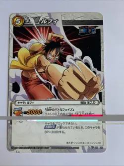 One Piece Miracle Battle Carddass Promo P OP 09 - Image 1