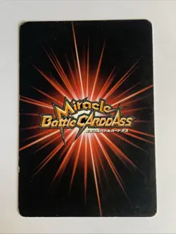 One Piece Miracle Battle Carddass Promo P OP 09 - Image 2