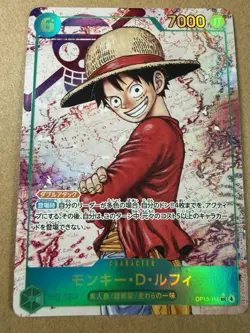 One Piece Monkey.D.Luffy Alternate Art SEC OP13-118 Japanese - Image 1