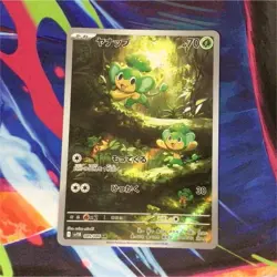 Pokemon SV11B Black Bolt Art Rare Holo Pansage 089/086 Japanese Card - Image 1