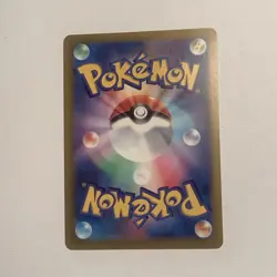 Pokemon TCG Night Wanderer 1 - 64 - PICK YOUR OWN CARD Japanese - Image 2