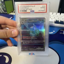 Blastoise ex 202/165 Sv2a: Pokemon Card 151 Holo (Japanese) - Image 1