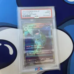 Blastoise ex 202/165 Sv2a: Pokemon Card 151 Holo (Japanese) - Image 2