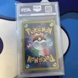 Blastoise ex 202/165 Sv2a: Pokemon Card 151 Holo (Japanese) - Image 3