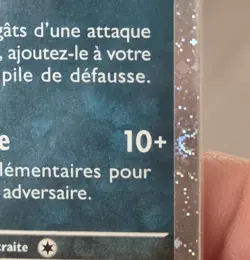 Ectoplasma 050/088 - EB Games FRANCAIS SEALED Pokemon Promo Card Gengar 2 Swirls - Image 5