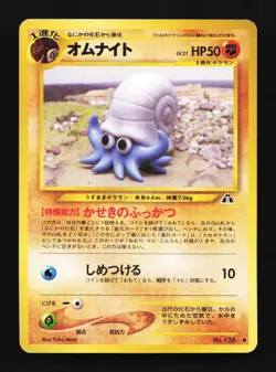 Omanyte No.138 Neo Discovery Japanese Pokemon Card TCG - Image 1