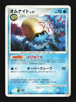 Omanyte DPBP#168 1st ED LP Moonlit Pursuit Japanese Pokemon Card TCG - Image 1
