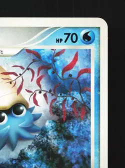 Omanyte DPBP#168 1st ED LP Moonlit Pursuit Japanese Pokemon Card TCG - Image 5