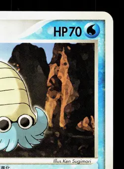Omanyte 016/108 World Champions Pack NM 1st ED Japanese Pokemon Card TCG - Image 3