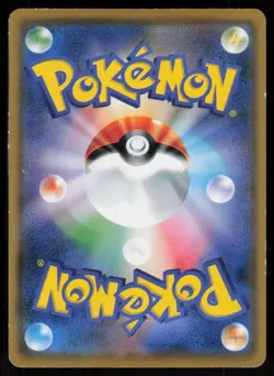 ZORUA SMH 074/131 GX Starter Decks Pokemon Japanese LP - Image 2