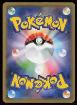 ZORUA SM3+ 053/072 C Shining Legends Pokemon Japanese LP - Image 2