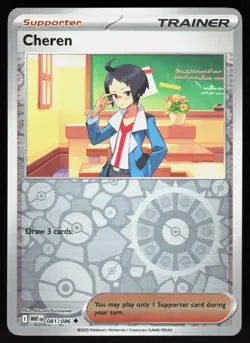 Cheren 081/086 Uncommon White Flare Pokemon Reverse Holo Near Mint - Image 1