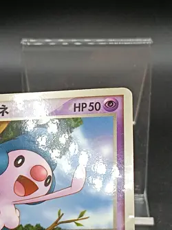 Rota's Mime Jr. 086 PCG-P McDonald's Promo Holo Japanese Pokemon Card A37 - Image 4