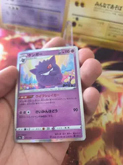 Pokemon Karte Card Holo Gengar Shiny Star V Modern Rare japanese - Image 2