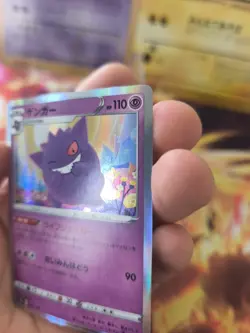 Pokemon Karte Card Holo Gengar Shiny Star V Modern Rare japanese - Image 4