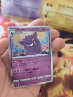Pokemon Karte Card Holo Gengar Shiny Star V Modern Rare japanese - Image 5