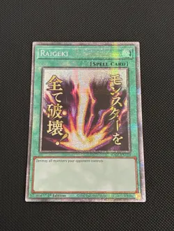 Yugioh! - Raigeki (Stamp Art) RA05-EN110 Starlight Rare 1st Edition NM - Image 1